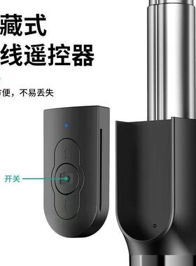 便携伸缩蓝牙手机三脚架