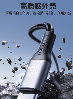 闪速PD快充数据线苹果华为安卓