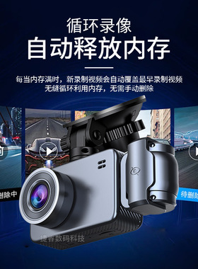 4K三镜头行车记录仪夜视WiFi