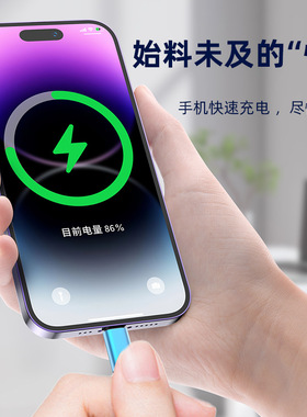 Type-C2.4A编织快充数据线