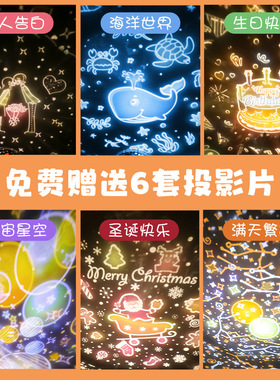 LED遥控蓝牙星空投影灯