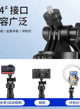 手持铝合金手机自拍杆三脚架