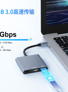 Type-C转HDMI三合一4K60Hz扩展坞