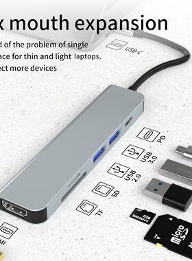 Type-C转HDMI/4K三合一扩展坞