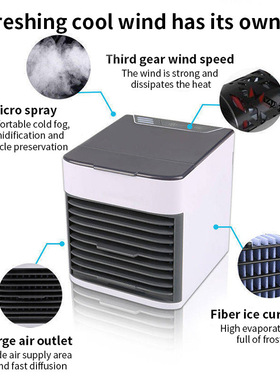 跨境迷你冷风机桌面水冷风扇便携USB小型风扇制冷家用空调扇风扇