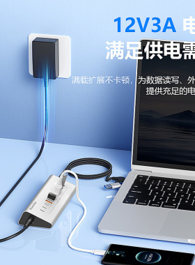 Type-C/USB3.2分线器拓展集线器