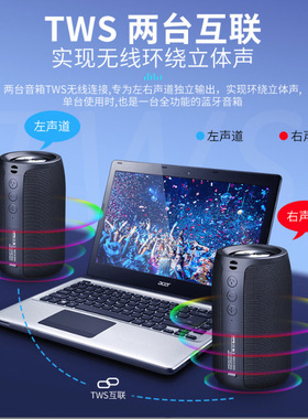 狂热者S32便携重低音迷你音箱