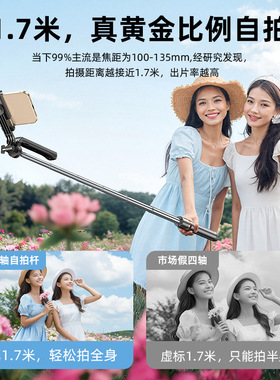 蓝牙自拍遥控三脚架伸缩落地