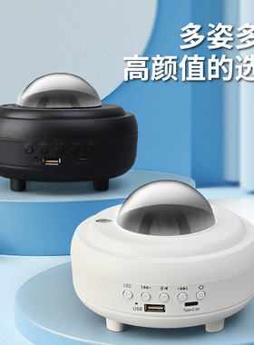 蓝牙北极光星空月亮投影小夜灯