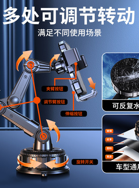 大货车吸盘稳固防震手机支架