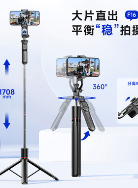 CYKE手机三脚架加长便携自拍