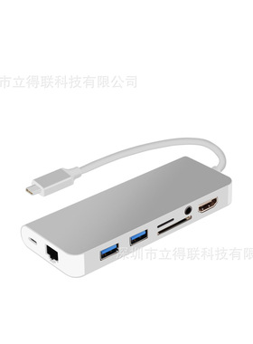 Type-C扩展坞八合一HDMI+千兆