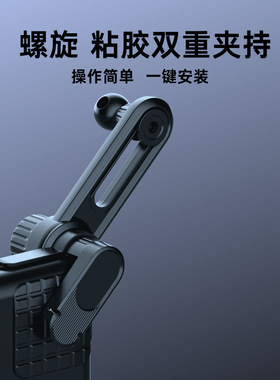 悬浮屏前置车载显示屏手机支架