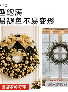 复古圣诞仿真小花环大门装饰