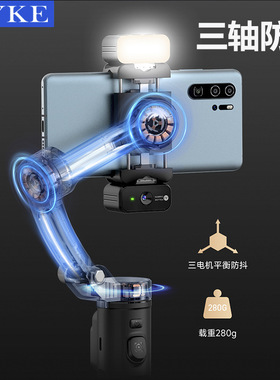 三轴稳定器AI人脸跟拍领夹麦