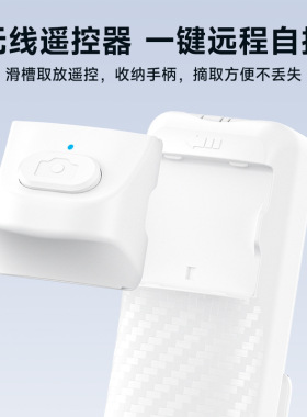 迷你便携蓝牙旋转手机三脚架