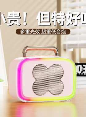 炫彩TWS蓝牙音箱大音量低音炮