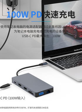 12合1拓展坞typec转双hdmi vga千兆网口usb3.0笔记本转换器扩展坞