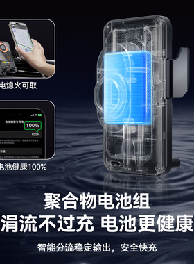 双电机电动旋转开合无线充车充