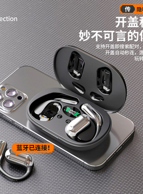 智能语音降噪挂耳式蓝牙耳机