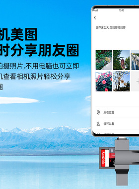 三合一USB3.0高速读卡器