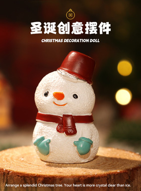 圣诞节装饰品卡通老人雪人树脂摆件节日氛围布置创意圣诞树小礼品
