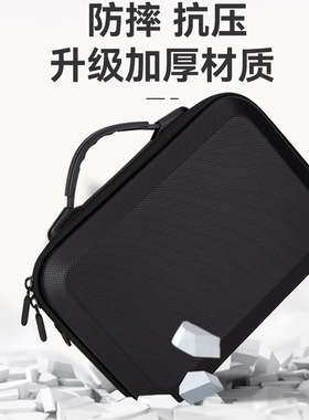 影石X6硬壳便携收纳包