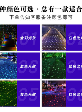 户外防水萤火虫星空激光投影灯