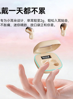 数显呼吸灯蓝牙TWS耳机超长续航