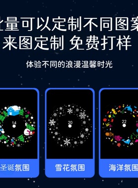 动态星空雪花海底世界氛围投影灯