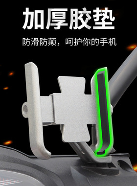 全金属防震车把手机支架