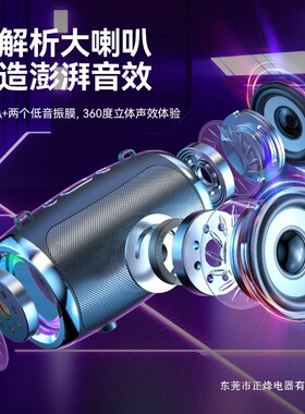 德国声蓝牙重低音收款小音箱