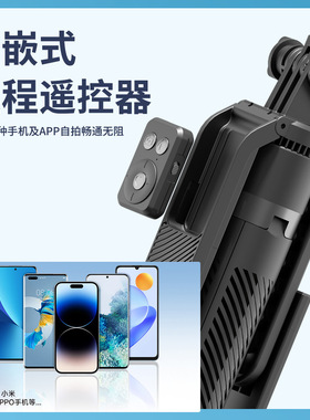 铝合金四脚一键弹开1.8米自拍杆