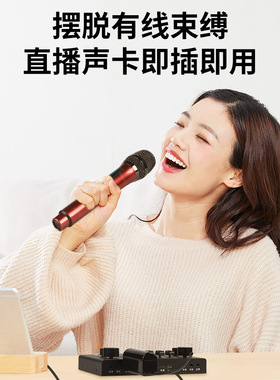 直播无线可充电手持KTV麦克风