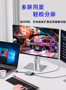 四合一异显拓展usb转双hdmi扩展坞4in1平板电脑typec集线器u盘