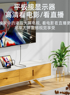 Type-C转HDMI4K同屏转接线2米