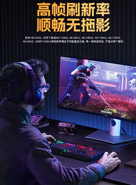 Type-C转DP-16K高刷同屏线