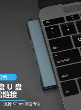 无线Type-CUSB3.0扩展坞