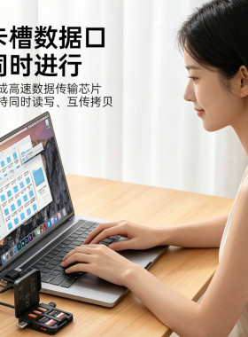Type-C五合一读卡器收纳盒