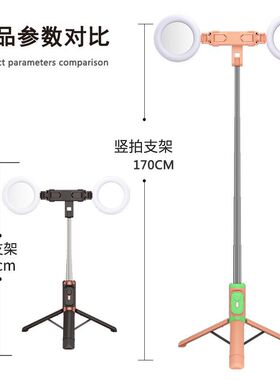 JC18便携蓝牙遥控伸缩自拍杆
