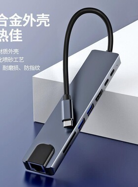 Type-C八合一高速HDMI分线器