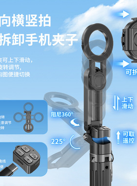 T13Y-C磁吸迷你变焦自拍杆