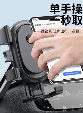 摩托/自行车/电动车手机支架