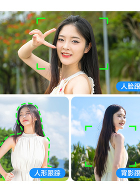 C16手持云台手机稳定器防抖
