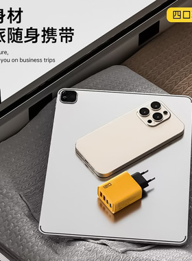 美规欧规多口双USB+PD快充头
