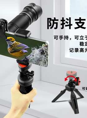 40倍单筒望远镜远距拍照伸缩调焦