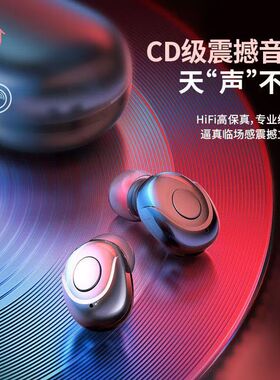 TWS入耳式蓝牙耳机超长续航数显