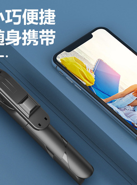 爆款蓝牙手机自拍杆直播三脚架