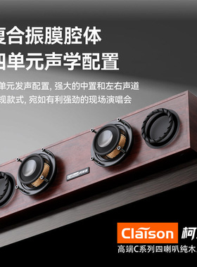木质蓝牙音箱USB低音炮高音质