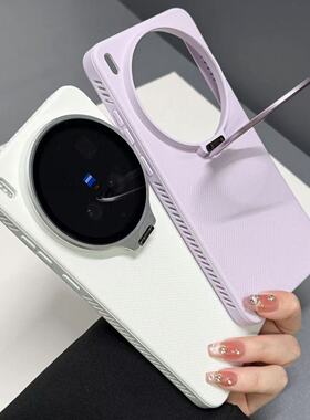 vivoX300/X200Pro散热翻盖壳